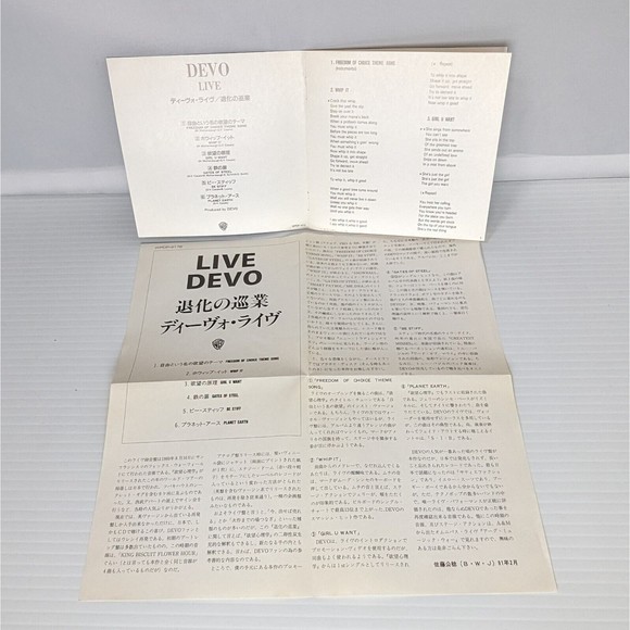 DEVO DEV-O Live CD EP 6 Song Promo Japan with OBI WPCP-4172 Warner Brothers - Picture 6 of 6